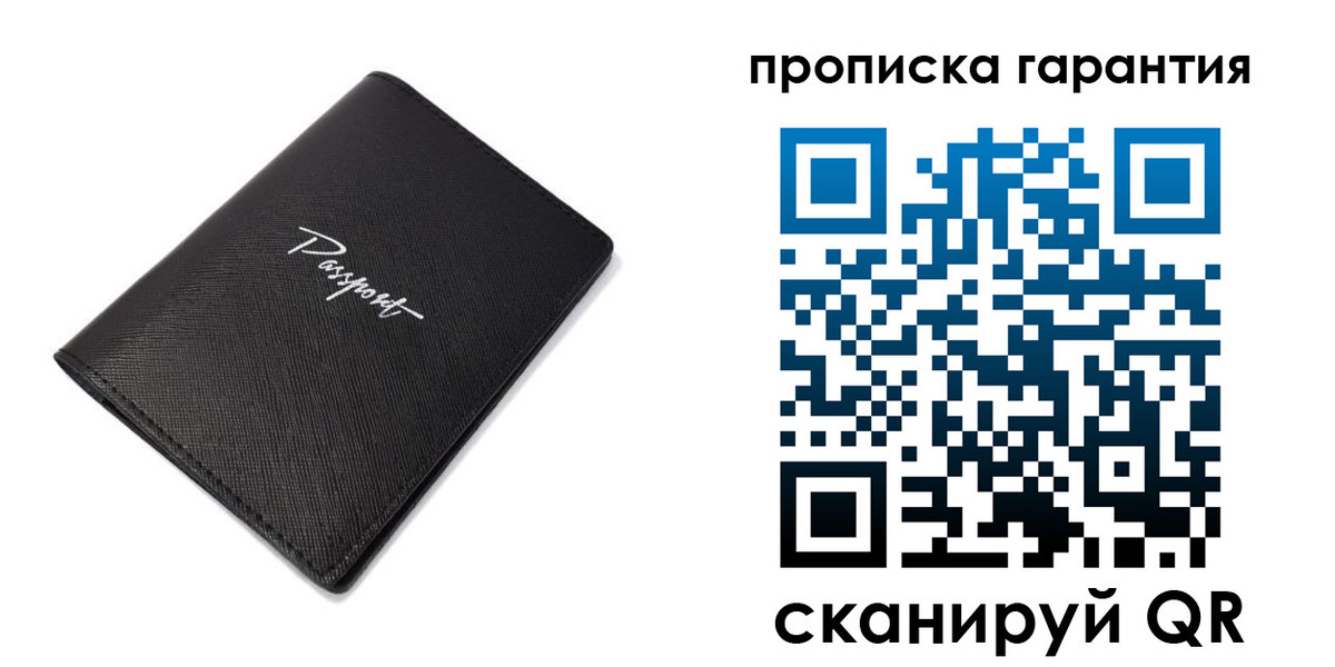 прописка поиск в Аткарске