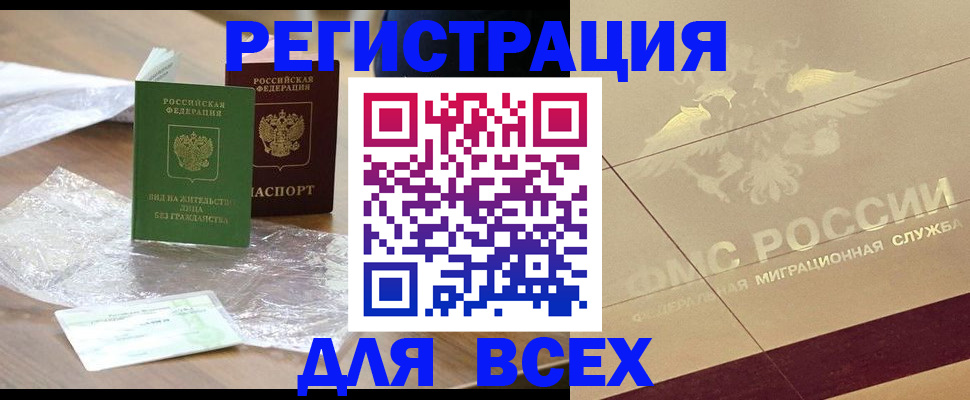 найти адрес прописки в Аткарске